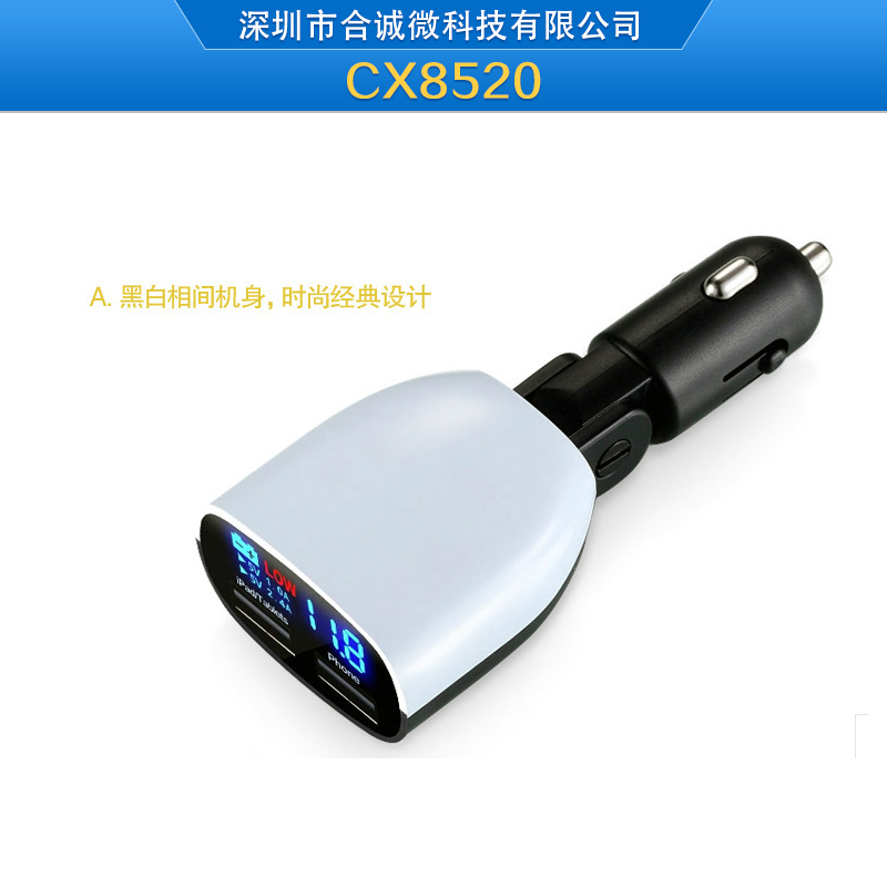 广东广东深圳市合诚微科技供应CX8520、DC/DC USB降压转换器