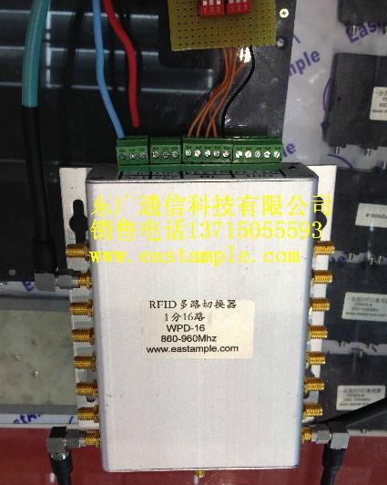 上海上海供应RFID切换器UHF多路切换器一分十六路860-960Mhz