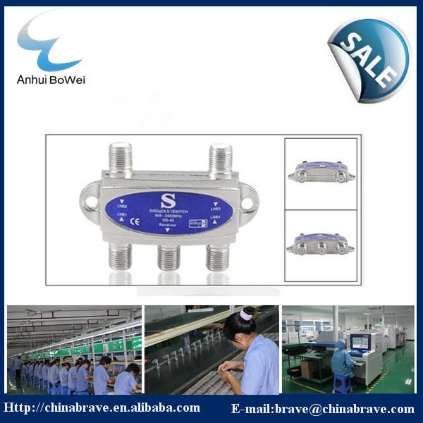 安徽合肥供应卫星信号切换器（4切1）
