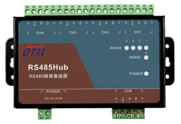 供应DTM-RS485Hub通讯集线器