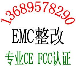 广东深圳供应3G无线路由器CE认证无线网卡FCC认证台湾NCC认证华检包通过