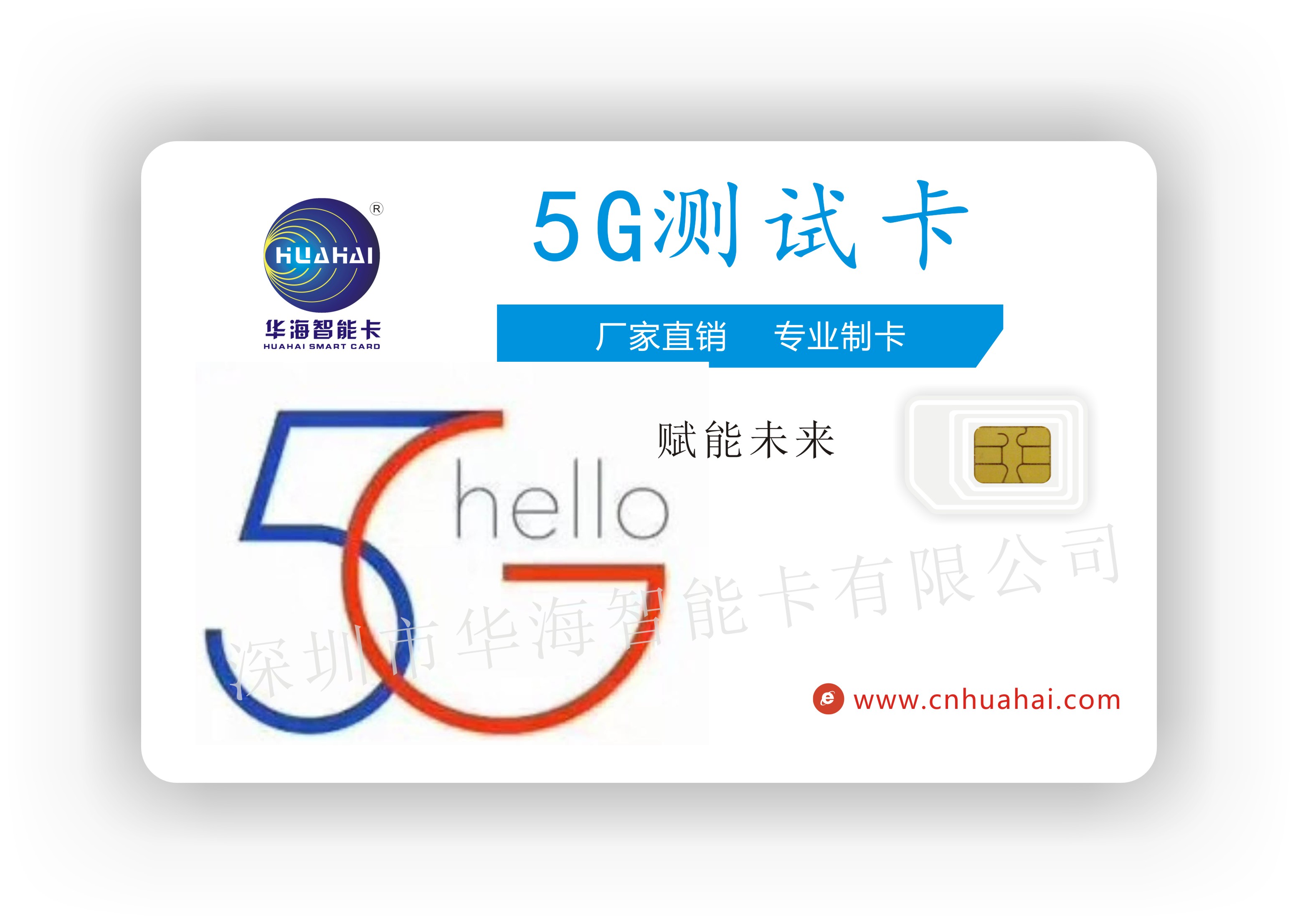 广东广东5G专网卡 移动5G测试卡 联通5G测试卡 电信5G测试卡 广电5G测试卡