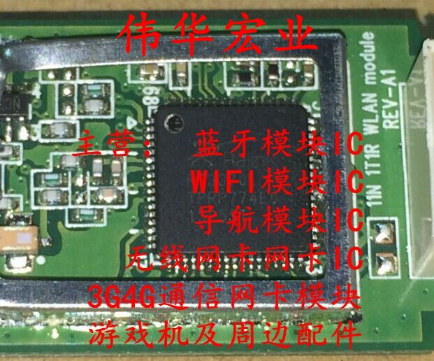 广东广东供应用于WiFi上网的无线上网卡批发RT3370L各型号齐全