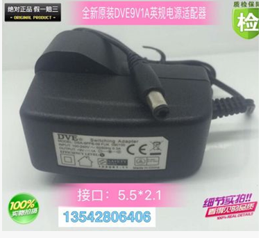 猫路由器交换机 开关电源适配器 原装DVE9V1A 9V1000MA