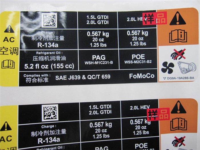 上海上海奉贤区标签、砹石中国 标签工厂、户外标签