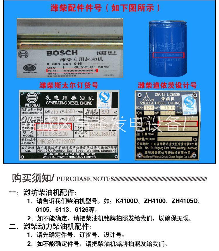 河南河南潍坊R4105ZD系列柴油机水箱 纯铜 散热总成 整机配件