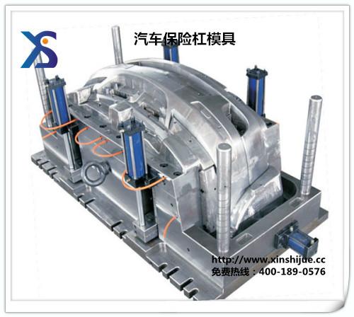 供应汽车保险杠模具尽在黄岩优格模具厂