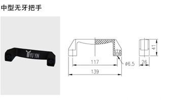 上海上海供应把手-安全把手-上海昱音机械