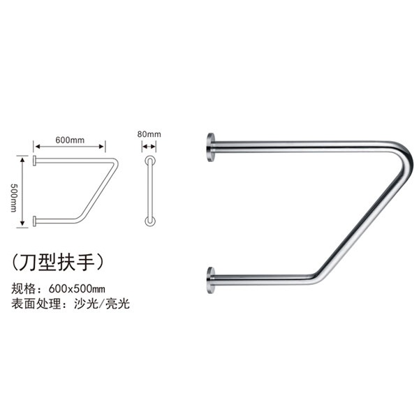 四川四川304不锈钢卫浴扶手 厕所卫生间扶手