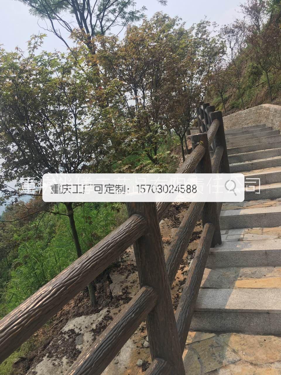 景观仿木纹混凝土栏杆仿树桩水泥栏杆景区庭院河道护栏定制厂家