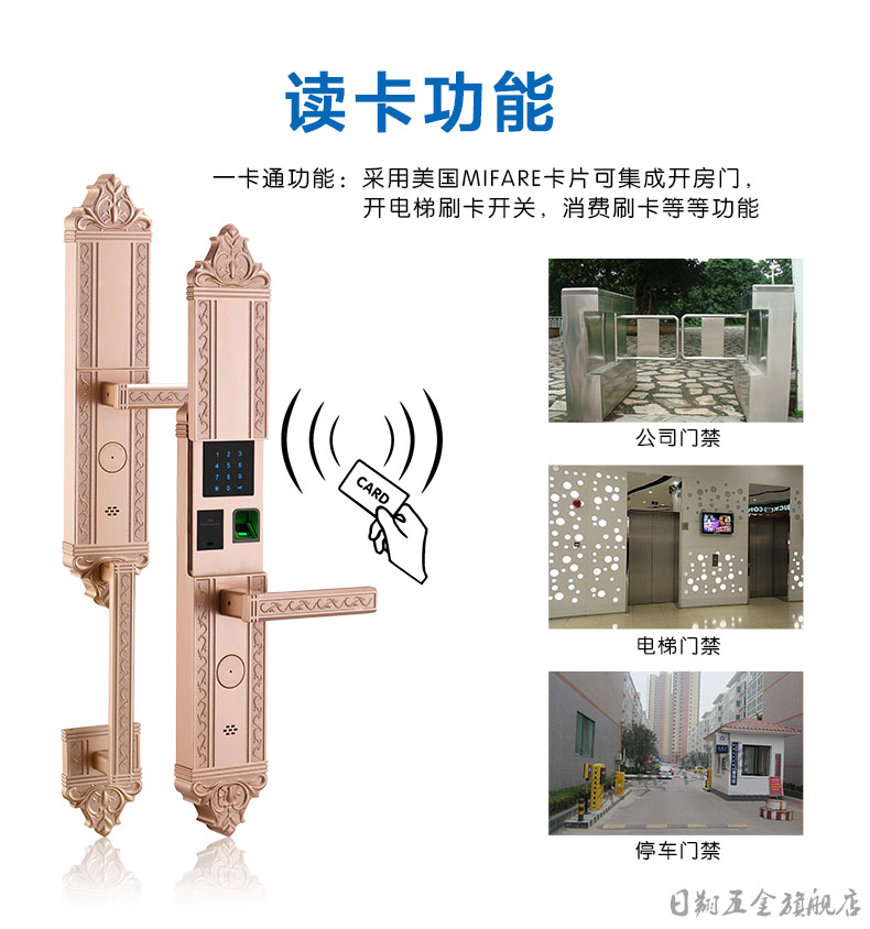 智能高端指纹密码商用家用厂家深圳指纹锁08指纹锁08拉手