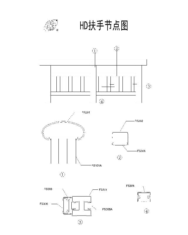 供应铝百叶扶手型材