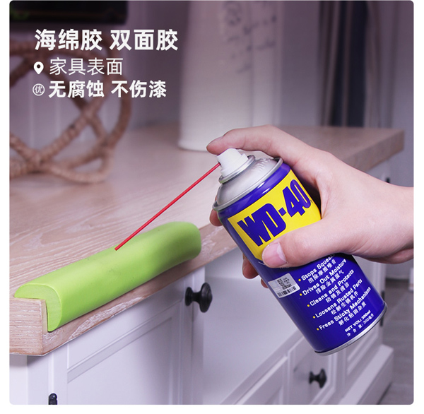 大兴安岭地大兴安岭地车门把手涩wd40-华贸达-wd40