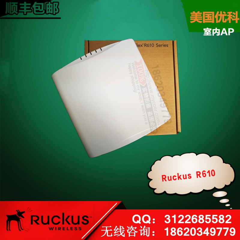 广东深圳Ruckus优科R610无线AP优科901-R610-WW00电子书包专用AP