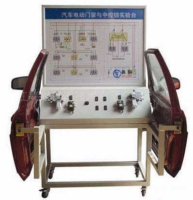 山东山东供应汽车车门控制系统综合实训台