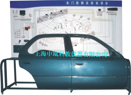 上海上海供应电动窗车门中控门锁实训台