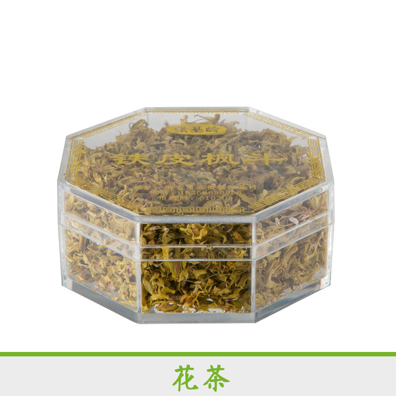 花茶 滋补品花茶 石斛干花 铁皮石斛散花 石斛枫斗花茶 铁皮花茶