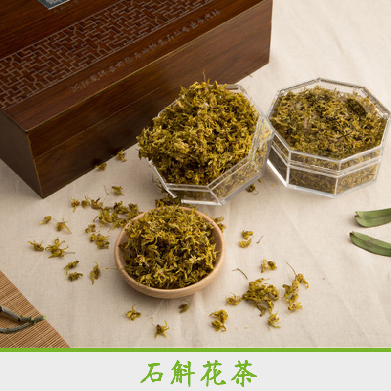 石斛花茶产品 盒装铁皮石斛花茶 滋补品干花茶 **铁皮石斛花茶