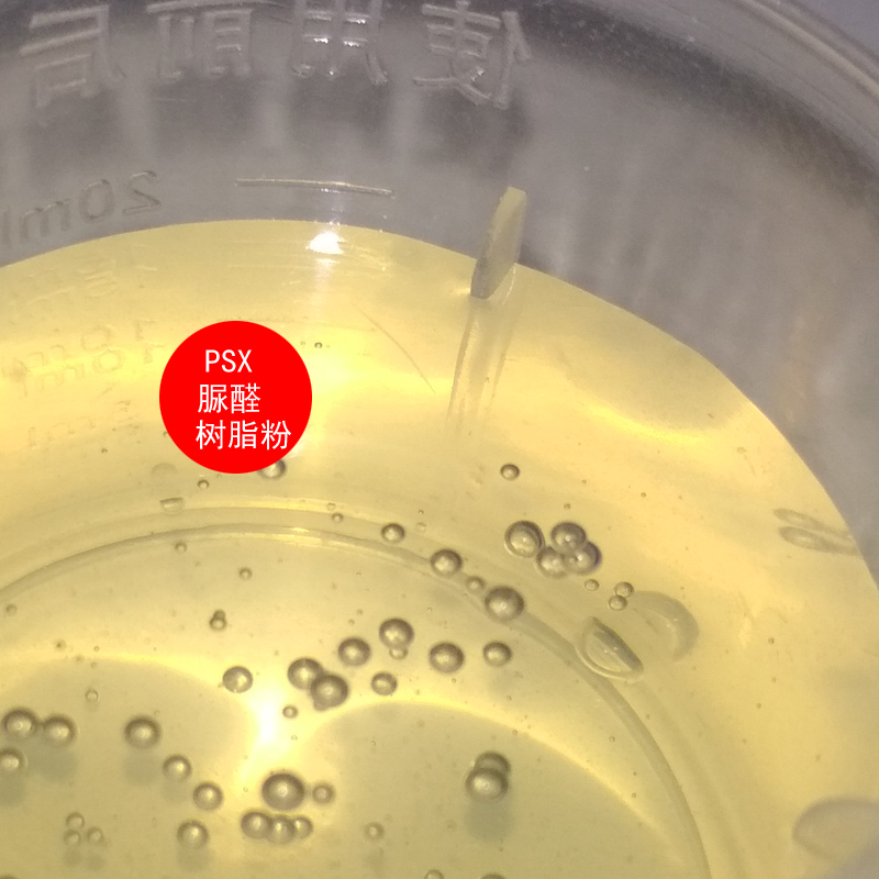 河南河南河南厂家供应水性脲醛树脂963 广泛用于各种竹木制品、纸制品冷粘