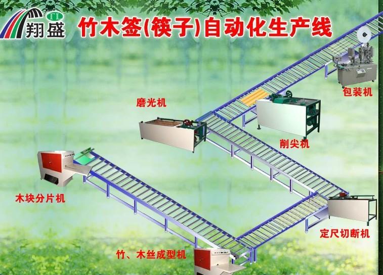 广东广东供应一次性筷子机竹木筷子机