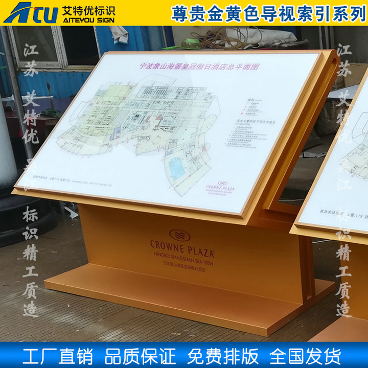 江苏苏州精品商场发光灯箱导视牌酒店指示牌学校平面图楼层索引导向牌