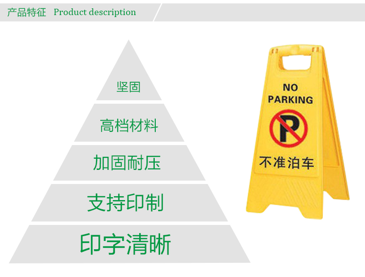 供应广西酒店停车指示牌设计，广西酒店停车指示牌定做厂家 停车场指示牌