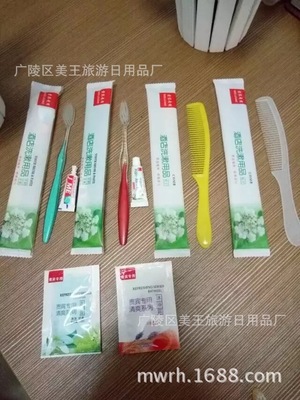 山东临沂供应宾馆酒店一次性套装用品 厂家批发