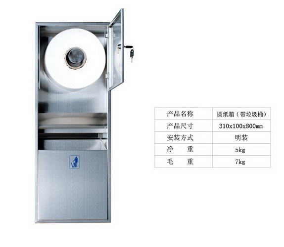 供应星级酒店用的擦手纸箱哪里有批发-成都不锈钢二合一擦手纸箱批发