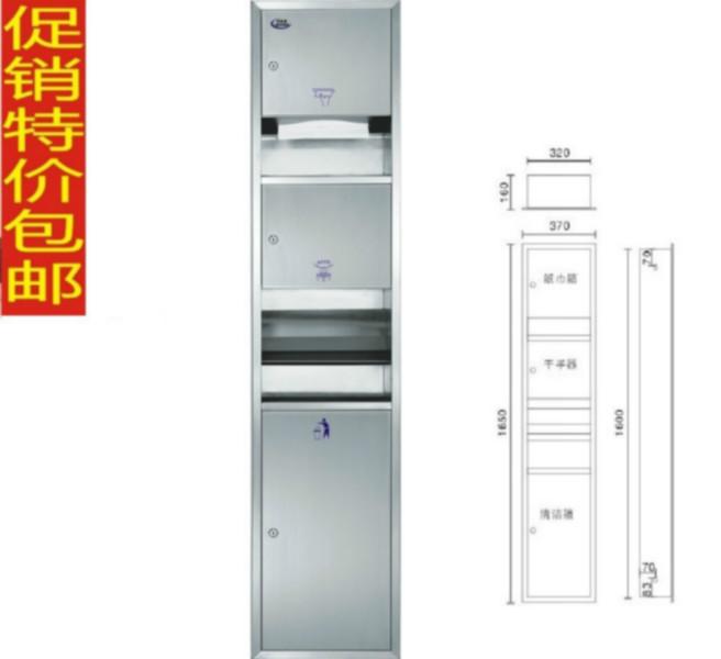 供应成都三合一抽纸器哪里有卖_成都水泥行业抽纸器酒店用品市场哪里有卖