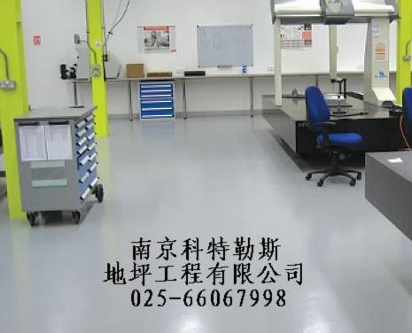 江苏南京供应地坪防潮材料，地面防潮产品**