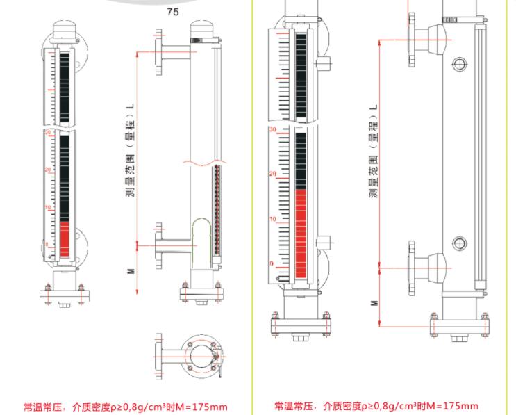 浮球液位控制器   船用浮球液位控制器UQK－651C   UQK－652C  浮球液位控制器UQK－712