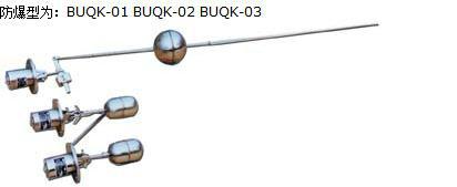 甘肃兰州浮球液位控制器
