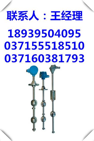 广东广州供应UQK-100系列浮球式液位控制器