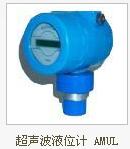 供应一体式超声波物位计报价
