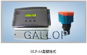 供应格莱普分体式超声波物位计价格低廉型号：GLP-4