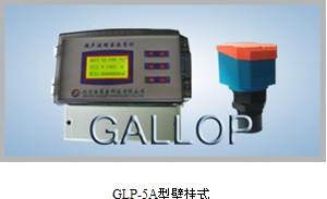 供应格莱普分体式超声波物位计优质厂商型号：GLP-4