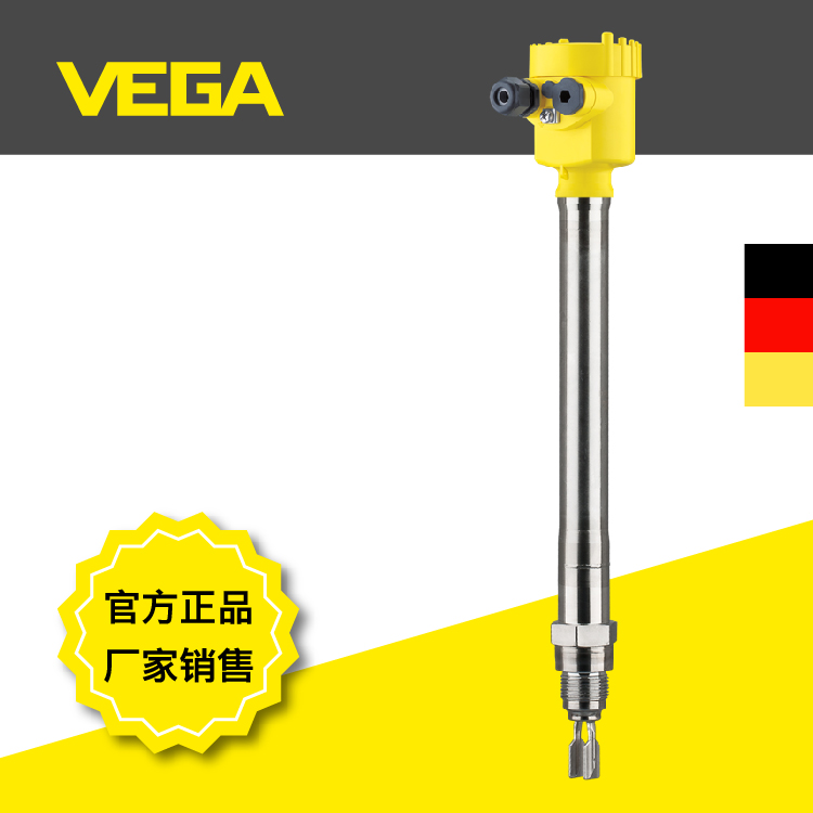 上海上海威格VEGASWING 66音叉液位开关 紧凑型限位开关 液位测量 带延长管 威格仪表