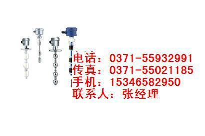 河南郑州供应MD连杆浮球液位开关陕西麦克连杆浮球液位变送器郑州供应批发