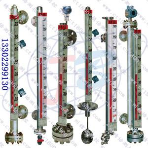 供应磁翻板液位计