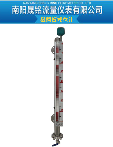 <-><->南阳晟铭SM-UHZ-2000液位计