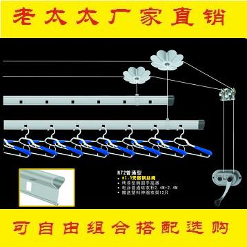 广东广东厂家供应阳台升降晾衣架升降衣架