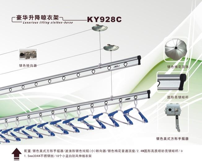 北京北京供应晾衣架，**的晾衣架，**的晾衣架，东莞晾衣架