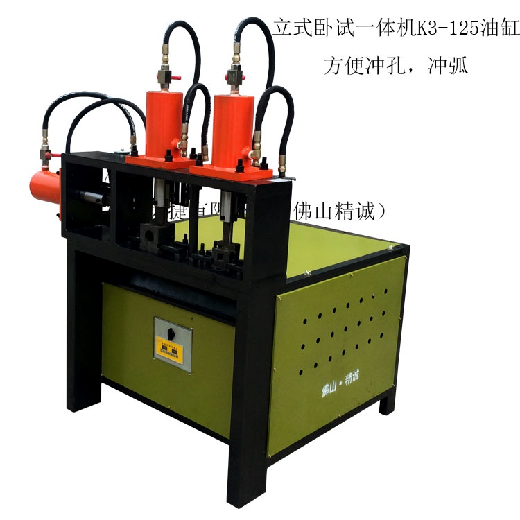 供应不锈钢椅桌子晾衣架加工成型冲孔机