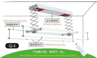 供应奥晶铝合金电动晾衣架