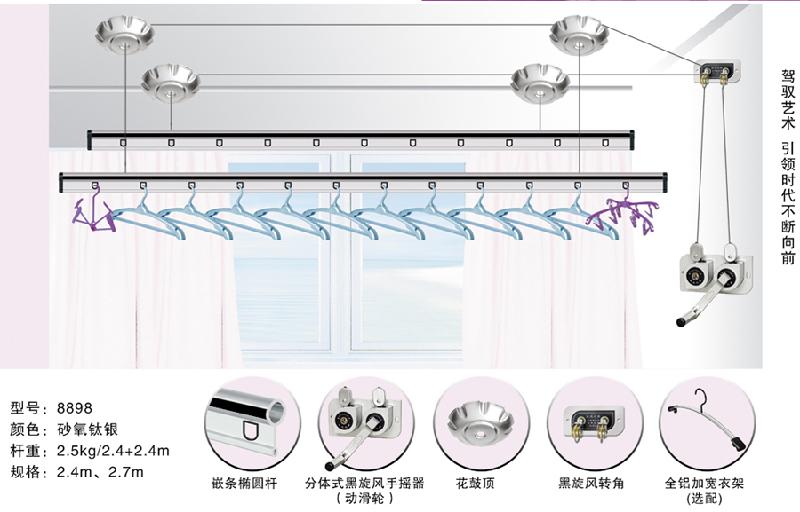 供应太太自动升降晾衣架