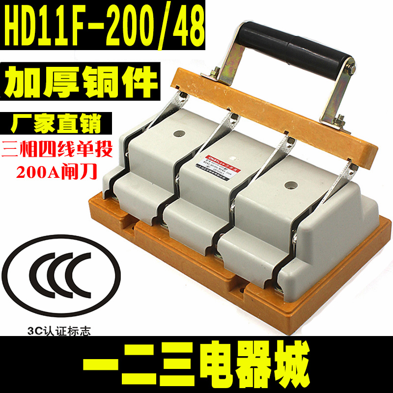 刀闸隔离开关高压隔离开关