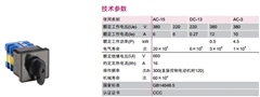 广东广州倒顺德力西开关价格_扬名电气_吴川德力西开关价格