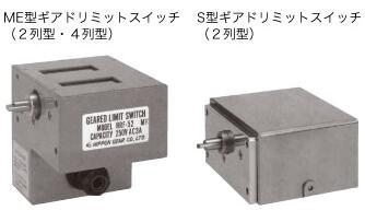 江苏南京日本NIPPON限位开关HRF-522ME(250VAC 3A)