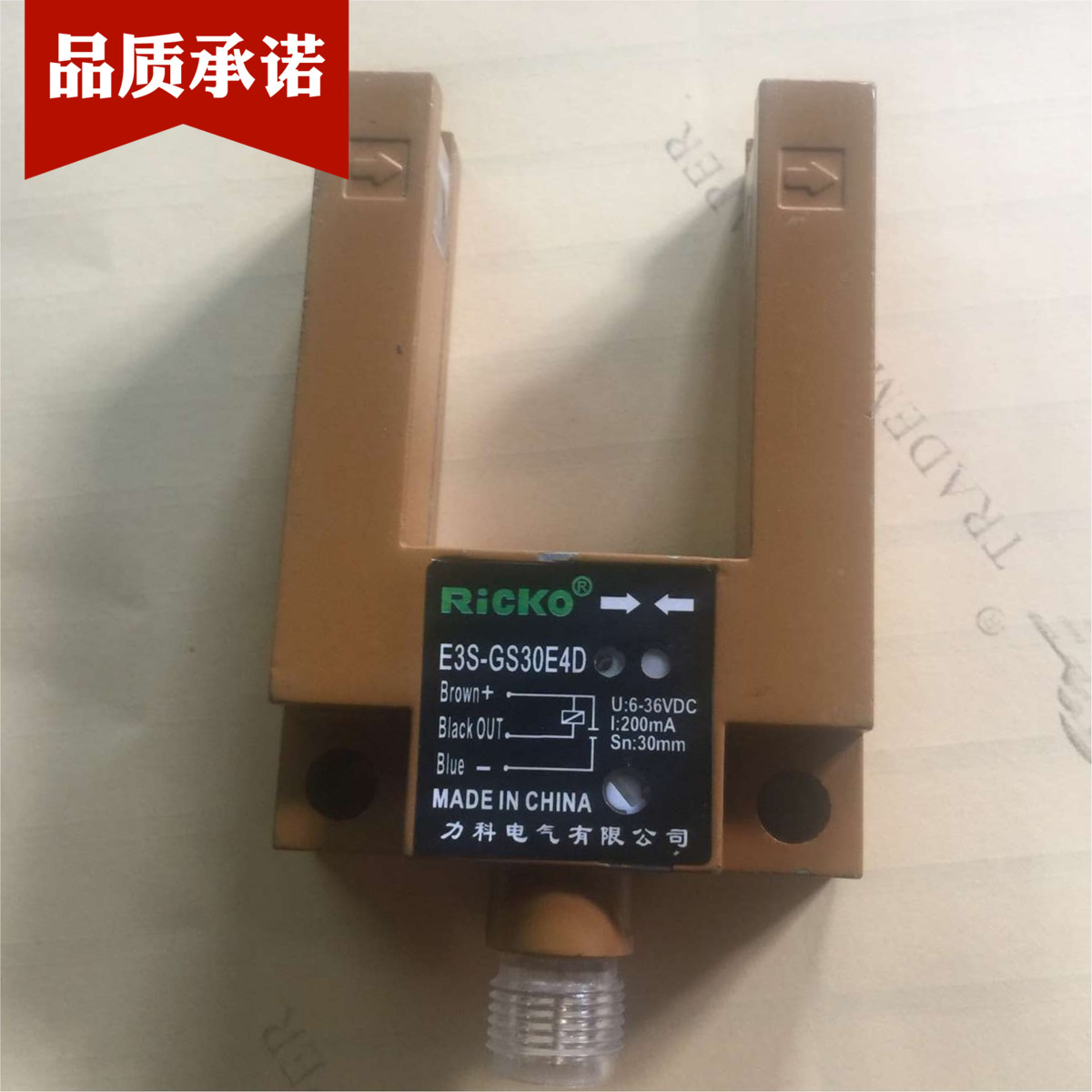 广东广东特价供应槽型光电开关E3S-GS30E4传感器直流三线NPN常开铝壳