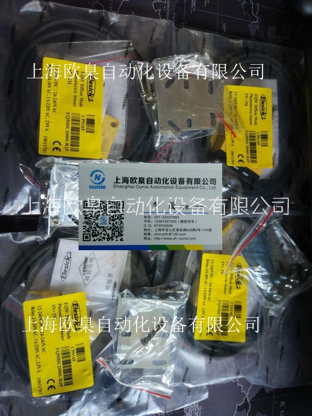 上海上海elesick亿施客ED30UR5  5米线 elesick官网EA1M1204NAE-B